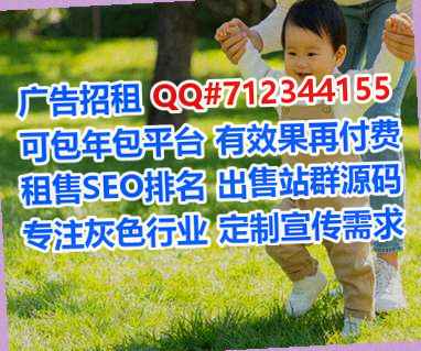 怒族代怀园林绿化公司